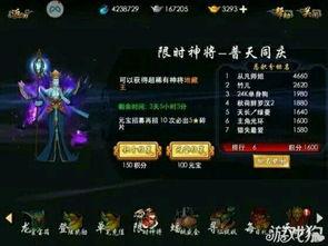 魔临后续篇,风云再起，神秘势力崛起