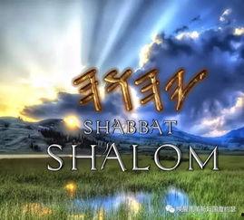 犹大支派,以色列历史中的荣耀与挑战