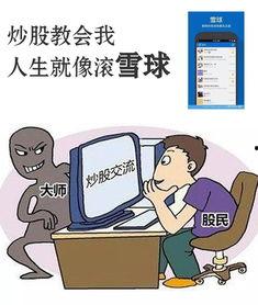 为老婆赚手术费我拼了