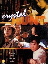 怒火威龙 怒火威龍,热血沸腾的江湖传奇