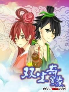 奇缘双生,跨越时空的浪漫邂逅